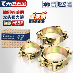 欧式铁镀锌双头强力卡箍喉箍双层高压加强型橡胶管夹重型卡扣抱箍