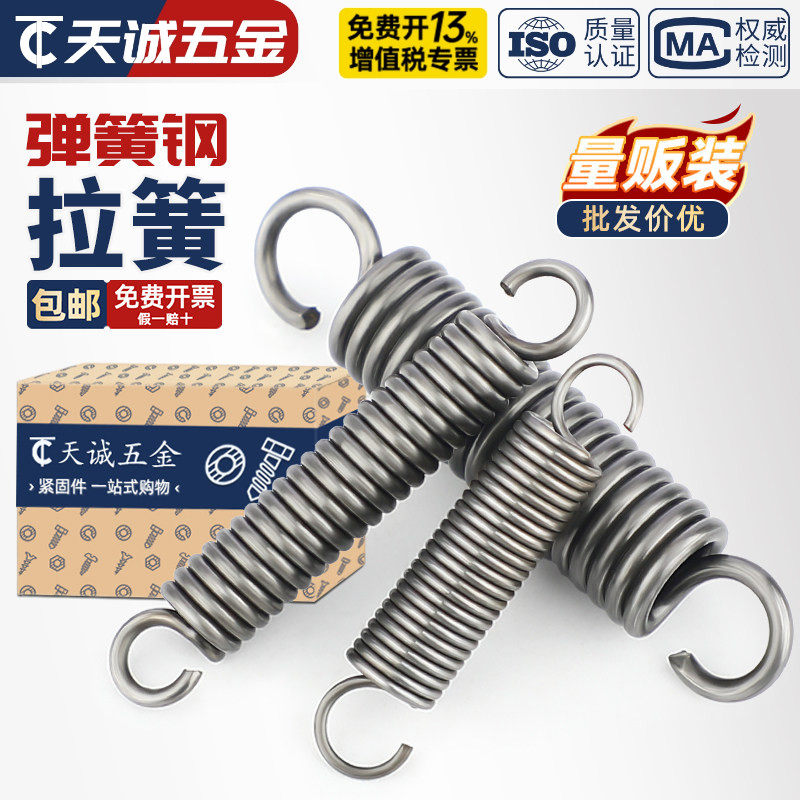 小弹簧现货拉簧带钩定制强力拉伸平板车不锈钢烤箱拖把镀锌回拉簧