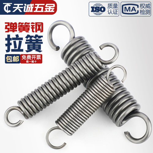小弹簧现货拉簧带钩定制强力拉伸平板车不锈钢烤箱拖把镀锌回拉簧