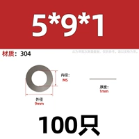 5*9*1 (100)