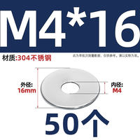 304/201/316 stainless steel large flat gasket, thickened gasket/meshes M3, M4, M5, M6, M8, M10, M12-M20 thumbnail 4