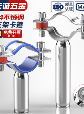 304不锈钢管支架PVC固定夹管夹管卡管码夹卡箍焊接托架水管支撑架