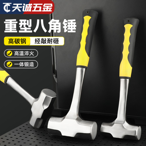 【全网热销】重型实心一体石工锤