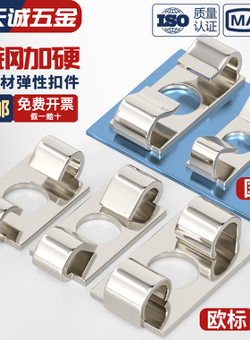 铝型材弹性扣件欧标型材配件30/40/45框架组件内置连接件碟型扣件