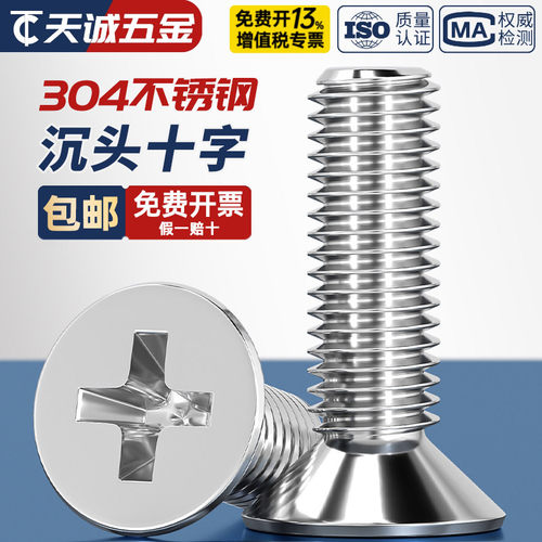 【全网热销】9.9包邮送工具螺丝