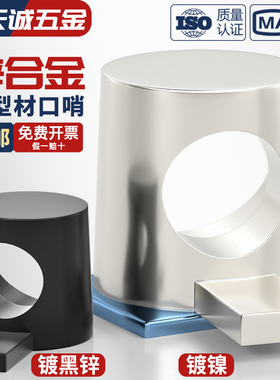 工业铝型材口哨连接件国欧标黑内置半轴隐藏式配件2020/3030/4040