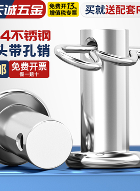 304不锈钢带孔销R型波浪插销圆柱平头定位开口销B形销M3M4M5M6M8