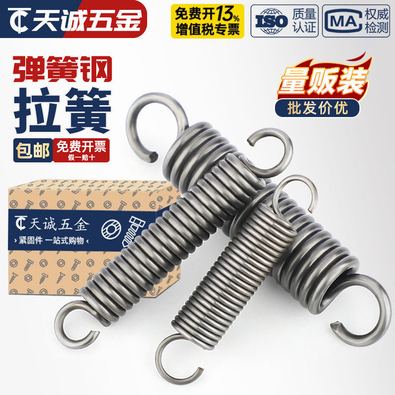 小弹簧现货拉簧带钩定制强力拉伸平板车不锈钢烤箱拖把镀锌回拉簧