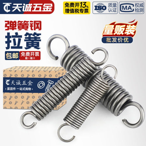 小弹簧现货拉簧带钩定制强力拉伸平板车不锈钢烤箱拖把镀锌回拉簧