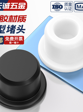 T型硅胶塞子橡胶堵头圆形螺纹孔塞橡胶塞硅胶密封闷盖橡胶防尘塞