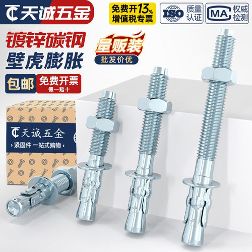 [全网热销]国标高强度车修膨胀