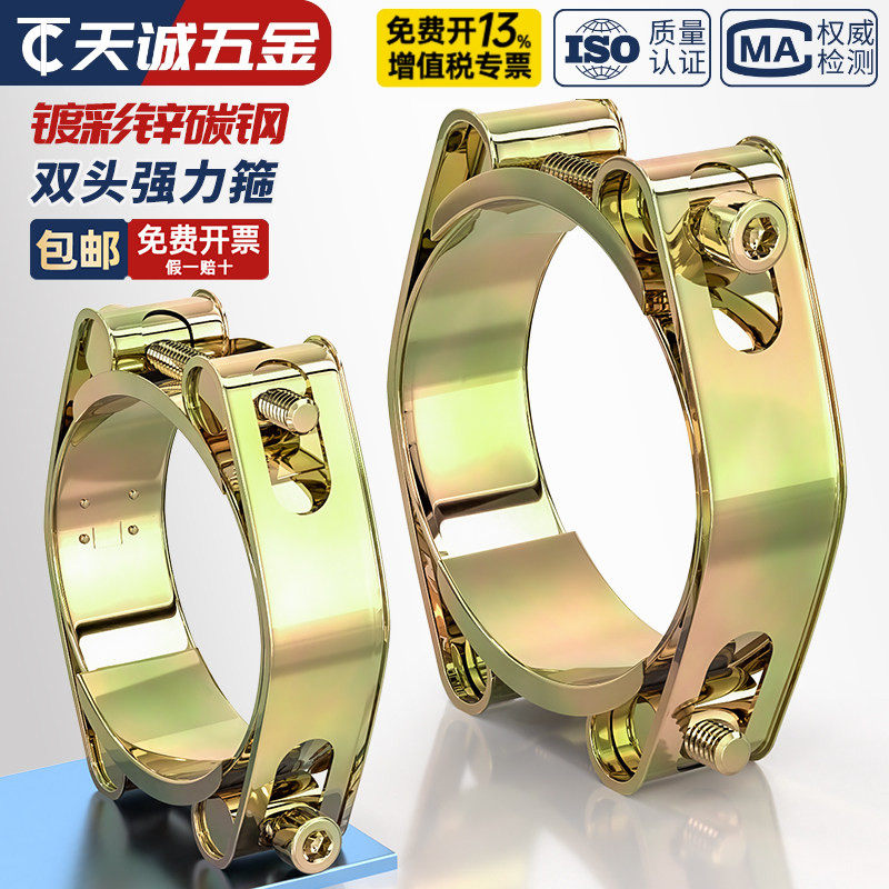 欧式铁镀锌双头强力卡箍喉箍双层高压加强型橡胶管夹重型卡扣抱箍