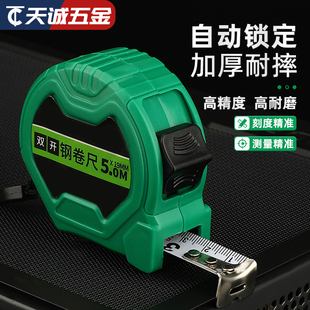 卷尺 3米7.5米10米m钢卷尺子高精度耐摔盒尺木工测量工具 包邮 5米