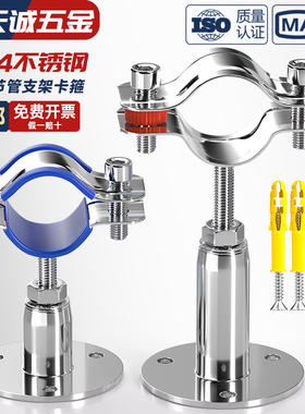 304不锈钢管卡固定管支架可调节管夹管道卡箍卡扣抱箍ppr水管夹子