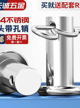 304不锈钢带孔销R型波浪插销圆柱平头定位开口销B形销M3M4M5M6M8