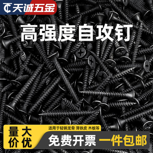 【全网热销】国标高强度干壁钉