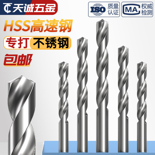 【全网热销】6542高速钢麻花钻