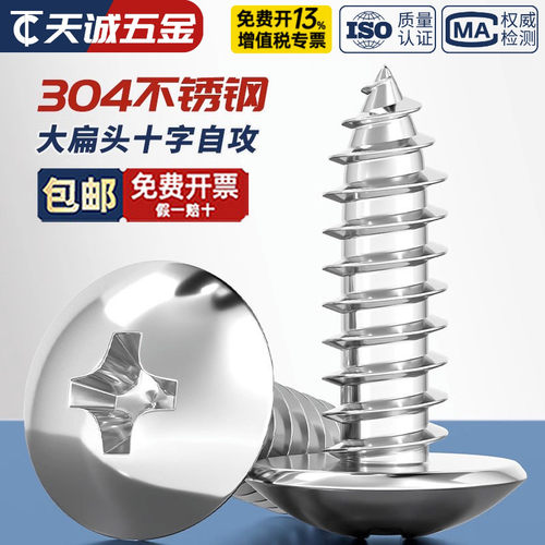 【全网热销】9.9包邮送工具螺丝