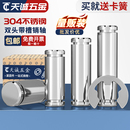 304不锈钢双头带槽销轴卡簧销带槽插销定位销销钉配套挡圈 M12