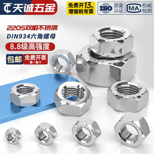 2205双相不锈钢耐腐蚀高强度