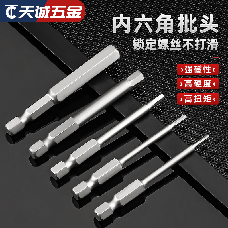【全网低价】强磁防滑抗冲击！