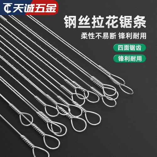 【全网热销】木工用万能拉花锯条