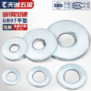 国标铁镀锌平垫片垫圈加大螺丝圆形金属介子华司M3M4M5M6M8M10M12