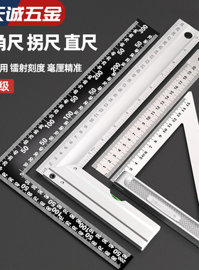 不锈钢直尺刻度尺子钢尺1米15/20/30/50cm加厚钢板尺测量工具绘图