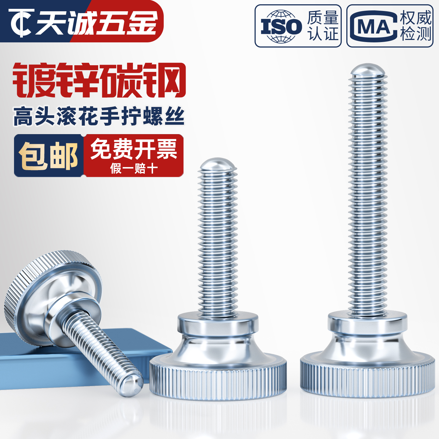 【全网热销】镀锌台阶手拧螺丝