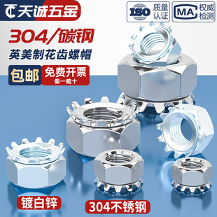 304不锈钢K型螺母带齿螺帽K帽美制多齿花齿K形螺丝帽M3M4M5M6M8mm