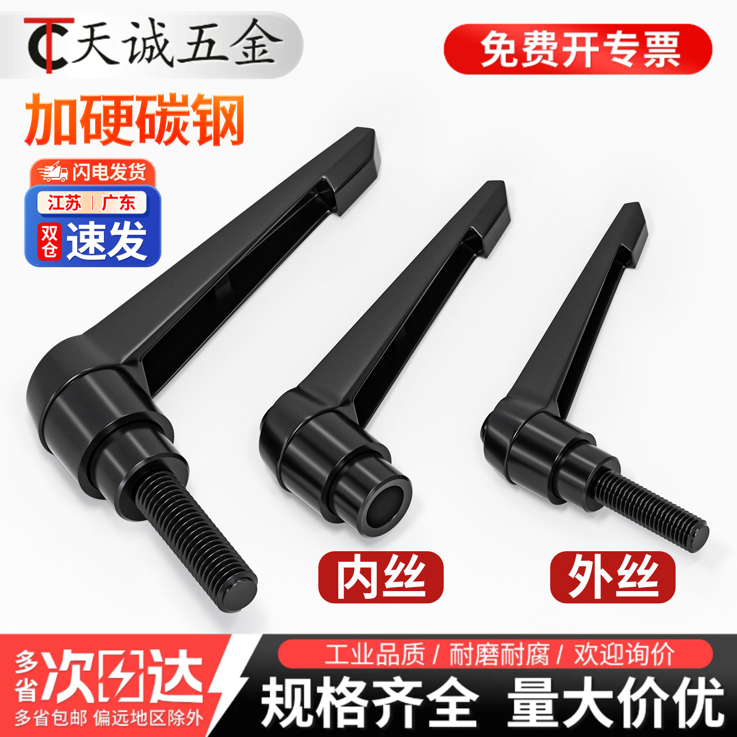 可调位紧定手柄螺丝7字型棘轮把手L型快速自锁紧扳手旋转手拧螺栓
