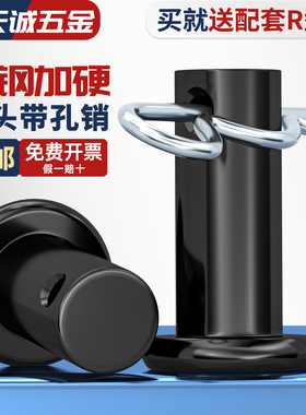 发黑销轴搭配B型销R型销GB882平头带孔销定位销圆柱销Φ4M5