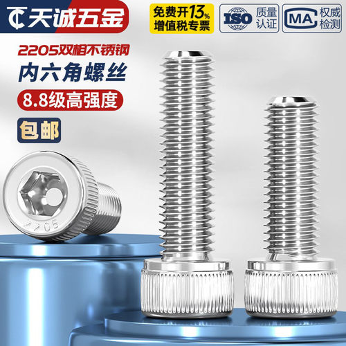 2205双相不锈钢耐腐蚀高强度