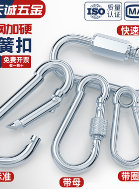 M5M6M8M10-M14镀锌弹簧扣安全扣带母锁扣卡扣登山扣保险扣铁链扣