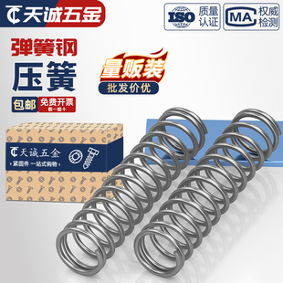 压簧压缩压力大小弹簧 线径1.2 弹簧钢 1.5mm 减震回位Y型簧 1.4