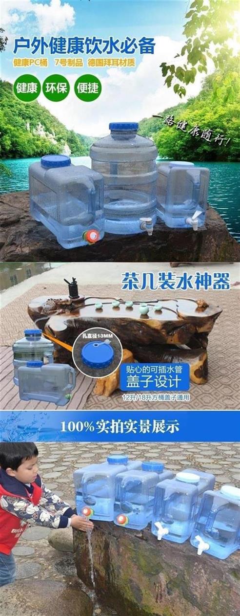 Thùng đựng trà bàn trống thùng ra khỏi xô xô lưu trữ di động xô với vòi bàn cà phê rộng miệng - Thiết bị nước / Bình chứa nước thau nhựa giặt đồ