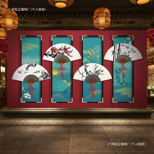 中国风国潮壁画古风壁纸国学舞蹈剧本杀装饰扇子古筝教室背景墙纸