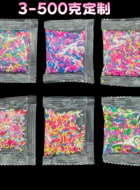 卡通软陶片工艺品手工糖粒diy办公文化饰品配件材料软陶颗粒