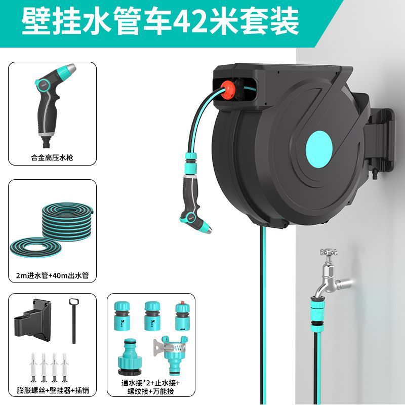 自动伸缩回收水管车水管软管收卷器花园浇花洗车浇水喷头水枪