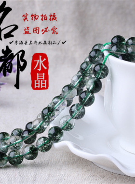 加色绿幽灵散珠 DIY饰品配件材料 水晶聚宝盆 绿幽灵半成品批发