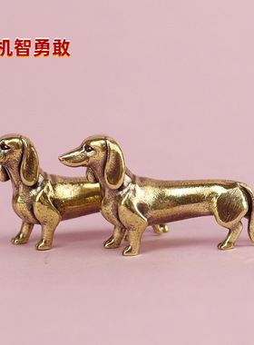 金毛狗黄铜摆件文创市集小工艺品摆件家居客厅装饰品景区摆摊热销