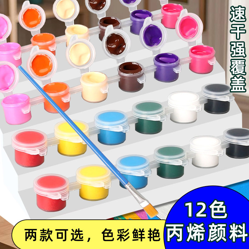 3ml丙烯颜料套装 12色连体颜料儿童diy石膏风筝绘画涂鸦 美
