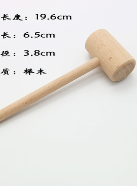 厂家大量供应小木锤 纯荷木木质尖头开瓶酒锤敲打竹筒酒敲