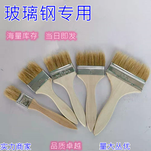 手糊玻璃钢毛刷工具树脂硅胶