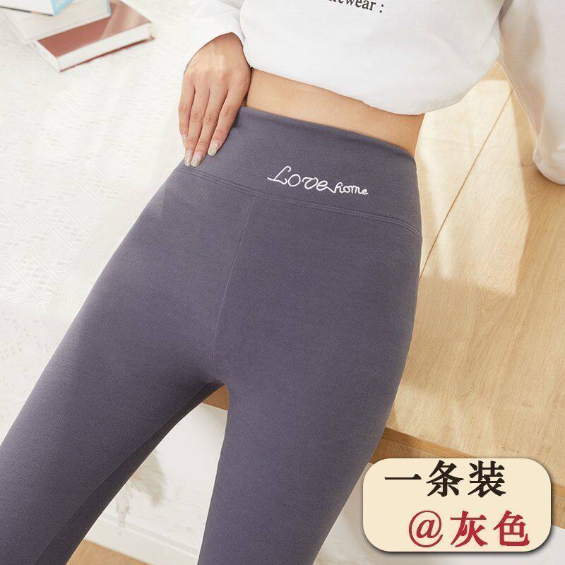德绒自发热保暖裤女士秋裤内穿紧身有型线裤无痕加绒秋冬打底衬裤