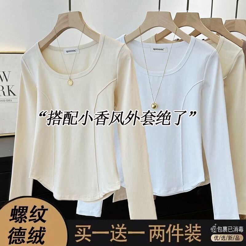 杏色打底衫秋冬款正肩方领德绒内搭鱼骨长袖t恤不规则下摆上衣女
