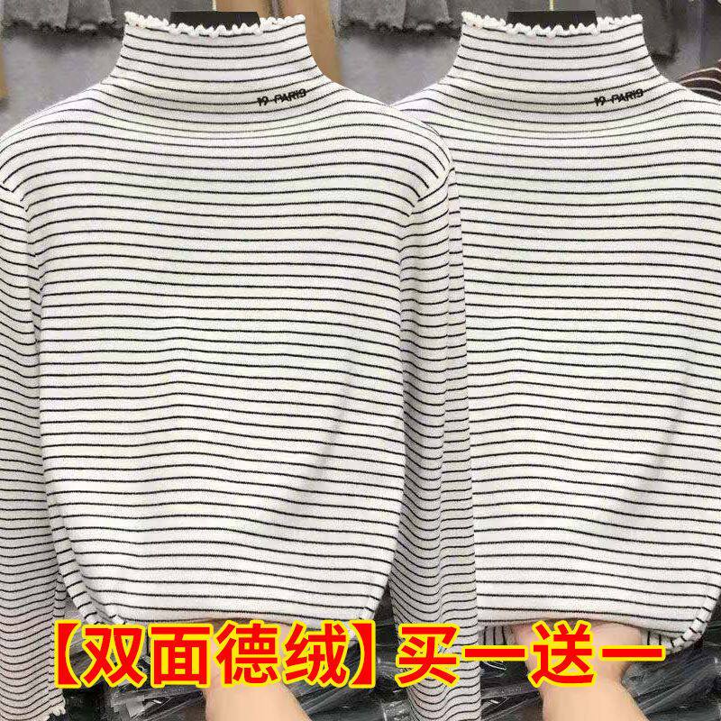 新款半高领条纹女装长袖T恤女秋冬修身德绒保暖内搭打底衫上衣潮