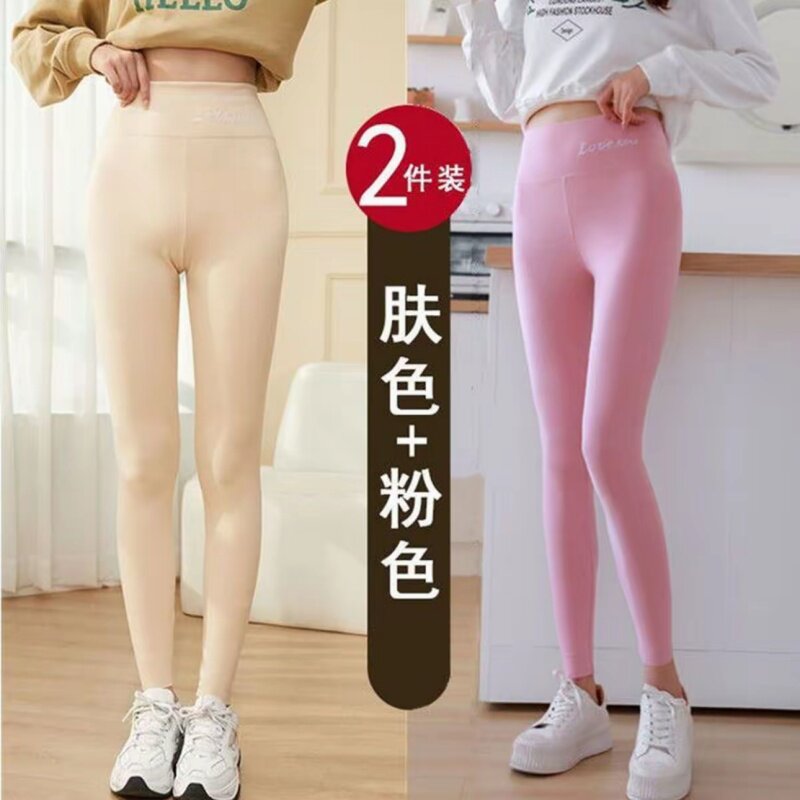 【单/两件装】新款德绒女士无痕高腰提臀秋裤秋冬发热保暖打底裤