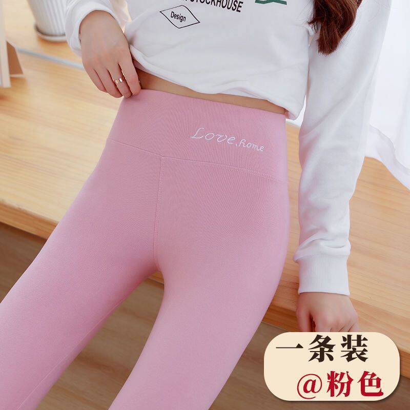 【单/两件装】德绒自发热秋裤女士内穿保暖裤秋冬可外穿紧身打底