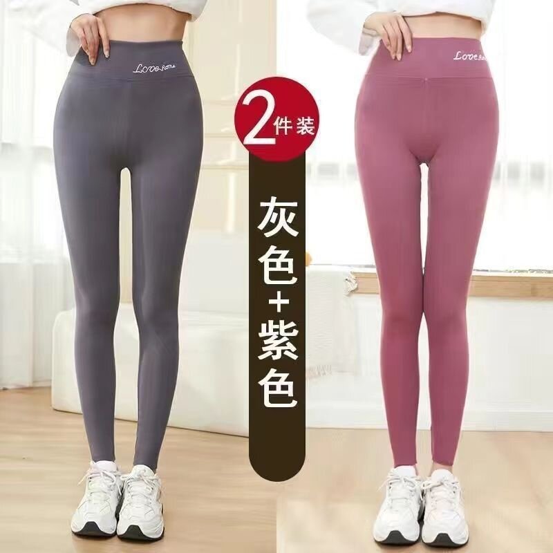 【单/两件装】德绒保暖裤女秋裤内穿紧身无痕提臀2026秋冬打底裤